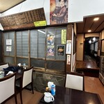 源氏食堂 - 