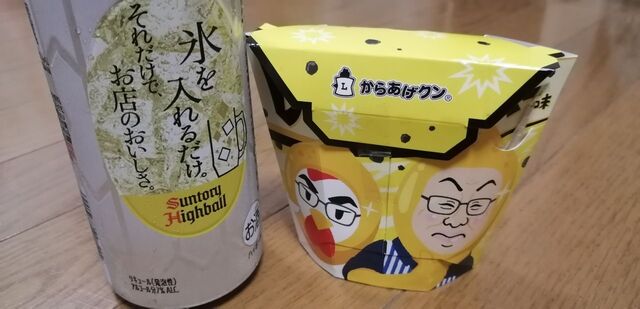 LAWSON 郡山富久山町福原店（ローソン） - 舞木（コンビニ・スーパー）の写真