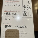 九州の旨かもん 旨か酒 くすお - 