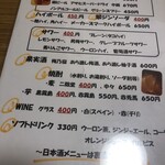 広島お好み焼 鉄板焼 一閃 - 