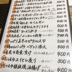 広島お好み焼 鉄板焼 一閃 - 