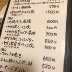 広島お好み焼 鉄板焼 一閃 - 