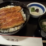 竹葉亭 本店 - 鰻丼