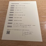 マンサルヴァ - 