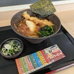 ゆで太郎 もつ次郎 - 料理写真: