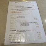 マスカレード - 