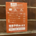 マスカレード - 