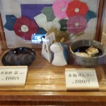 赤福 - 赤福餅もいただけます。