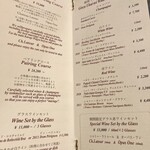 銀座うかい亭 - 