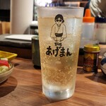 炉端薫る あげまん - 