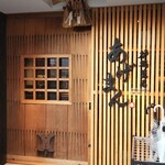 炉端薫る あげまん - 