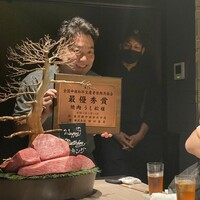 うし松 - 