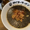 タイヨーラーメン