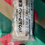 セブンイレブン - 