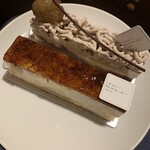 patisserie Sadaharu AOKI paris Atorie Karuizawa Ten - 