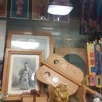 庄之助 神田須田町店 - 