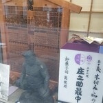 庄之助 神田須田町店 - 