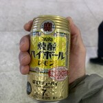 ニューデイズ - 