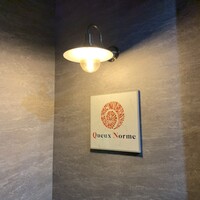 Queux Norme 梅田店 - 