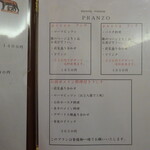 ジューダバレリーノ - 