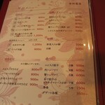 中国四川料理石林 - 