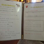 ジューダバレリーノ - 