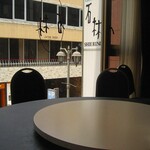 中国四川料理石林 - 