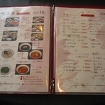 中国四川料理石林 - 