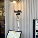 らぁめん ご恩 - 