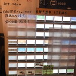 鴨出汁中華蕎麦 麺屋yoshiki - 金目鯛そば+イクラ・サーモン丼