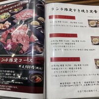 近江牛専門店 万葉 まえだ亭 - 