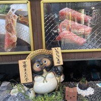 近江牛専門店 万葉 まえだ亭 - 