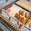 小田原 籠清 小田原江の浦店