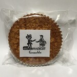 グルノーブル - 