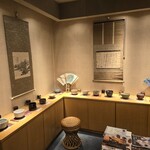 みかわ 是山居 - 