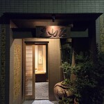 みかわ 是山居 - 