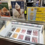 おいものカフェ イモー - 