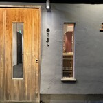 炭の音 あすと - 