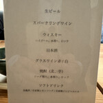 炭の音 あすと - 