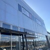 スターバックス・コーヒー EXPASA足柄サービスエリア（下り線）店