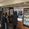コンパル 栄西店