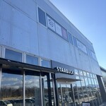 スターバックス・コーヒー - 