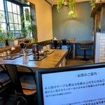 中華そば ことぶきや - 