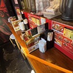 カラシビ味噌辣麺 鬼神 - 