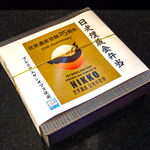 アクセス - 日光の社寺世界遺産登録25周年日光埋蔵金弁当（パッケージ）