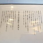 おうどん 瀬戸晴れ - 