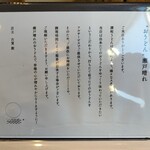 おうどん 瀬戸晴れ - 