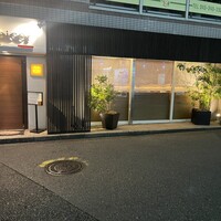エピセ - 