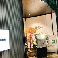 豆腐懐石 くすむら - 