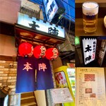 戦国料理本陣 - 